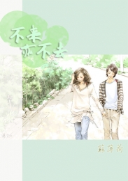 星际传说传