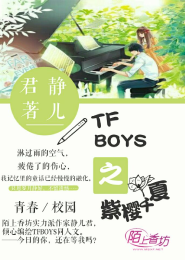 重口味粤语