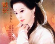 偏心的母亲