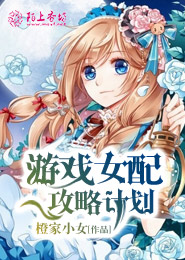 寻找失落的爱情