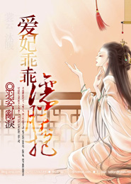 废材九小姐：国师大人，求别撩