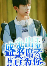 以君取网名