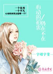 南宋瞎客行