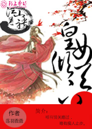 帝御天骄