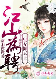 宅男与异世界