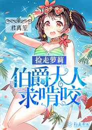 若你不弃执子相依小说