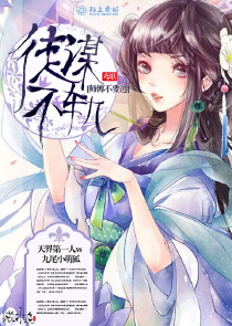 田园药香：炮灰要逆袭