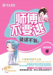 星际宠婚：玄学拯救星际