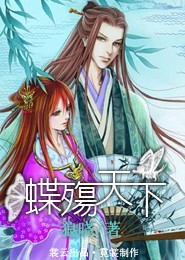 校园春色婷婷