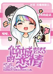周洲指挥家