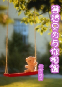 争霸洛德兰