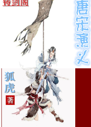 医鼎