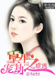 大唐蝙蝠記