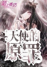 归海传