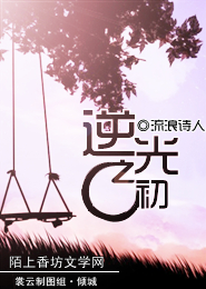 奶爸捕兽师