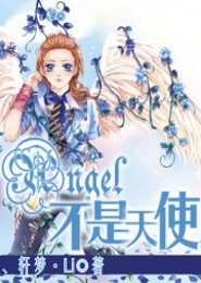 少将是个护夫狂魔
