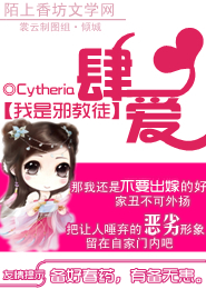 网游之暴力狂医txt下载