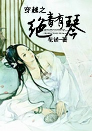 不离不弃之云卷云舒