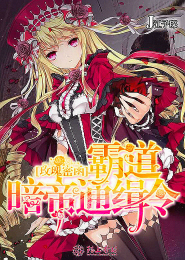 神医狂妃