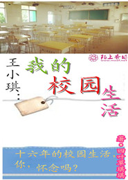 第一蜜婚陆少高调宠