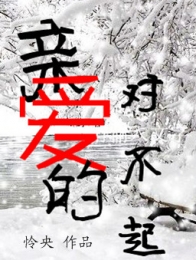 娇俏小萌妃殿下轻轻宠