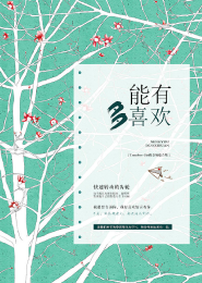 永元武神