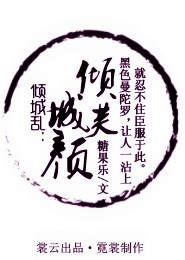 琼瑶电影碧云天