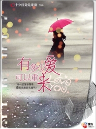 春枝秋雨帘十里txt下载