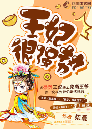 波西米亚福尔摩斯txt