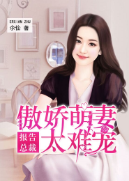 小燕子怀了尔泰的孩子