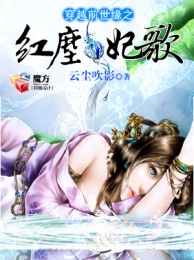 超级帝皇系统秦天帝