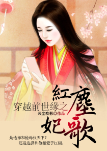 撩情婚约：冷少，宠不停