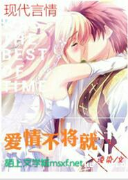 快蘭同人文網盤