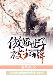 魔道祖师穿越全职高手