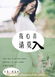 请侠