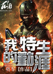 异世界幻神域