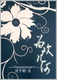 修炼乾坤
