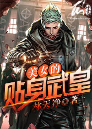 男主从政的现代言情文