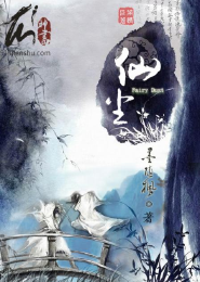 小时代小说2