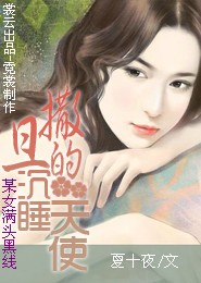 师叔无敌