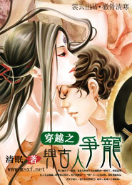 特种兵霸上女军王