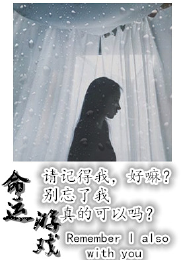 主角有红莲业火的小说