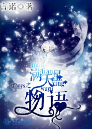 江湖名人谱