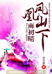 非将