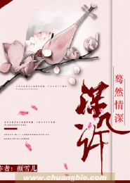 无限恐怖游戏小说