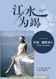 绝爱艳妃：无爱女法医