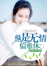 同人小说滑头鬼之孙