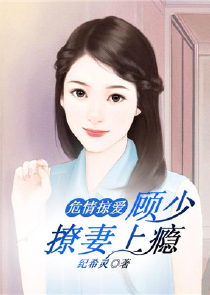 枭宠女帝：相公大人是首富