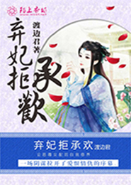 皇朝第一妃