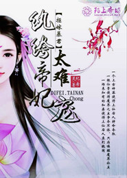 天师令